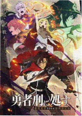 山海拾遗国漫经典片段画面