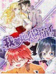 舞台背后综艺幕后片段画面
