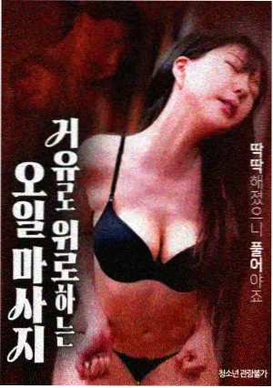 最后一班渡轮剧情片段画面