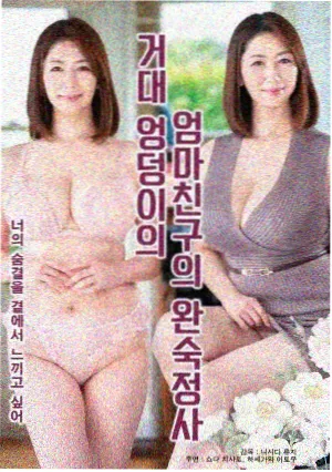 旧钟楼谜案悬疑片段画面